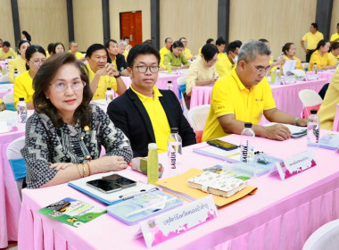 ประชุมคณะกรมการจังหวัด หัวหน้าส่วนราชการ หน่วยงานของรัฐ ... พารามิเตอร์รูปภาพ 5